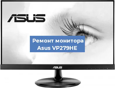 Замена конденсаторов на мониторе Asus VP279HE в Ростове-на-Дону